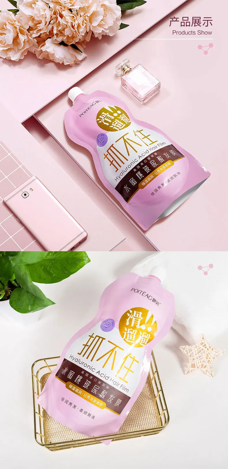 350 г Волшебная кератиновая маска для лечения волос Эффективно восстанавливает