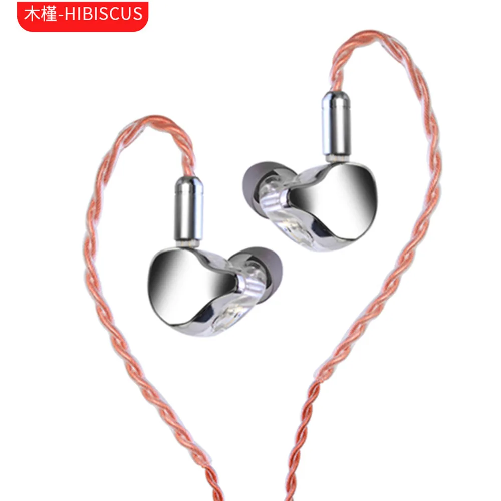 Новые наушники FAAEAL Hibiscus HiFi динамические с алмазной диафрагмой вкладыши для