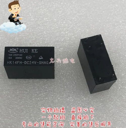 Реле HK14FH-DC24V-SHAG 6 футов рассеянный Новый 24VDC 16A подлинный 10 шт.-1 лот | Строительство