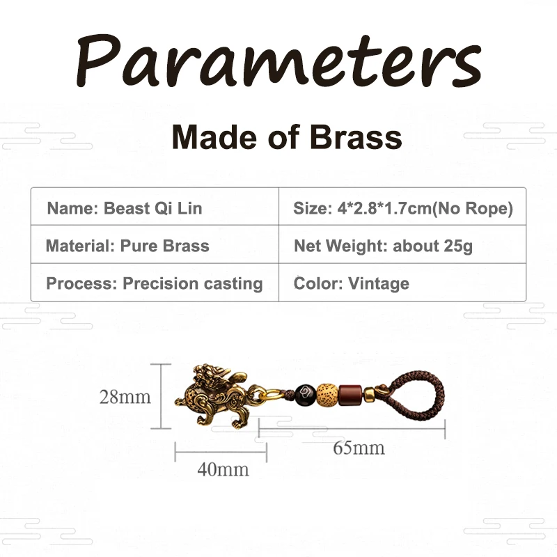 Брелки из чистой латуни с подвеской в виде китайского бога зверя автомобиля