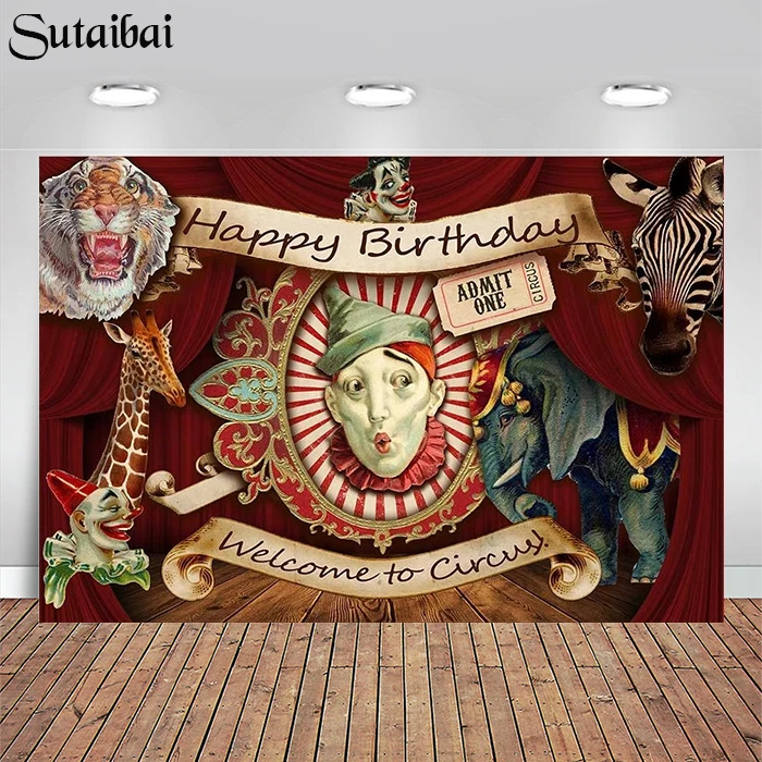 

Фон для фотографирования детей в честь Дня Рождения