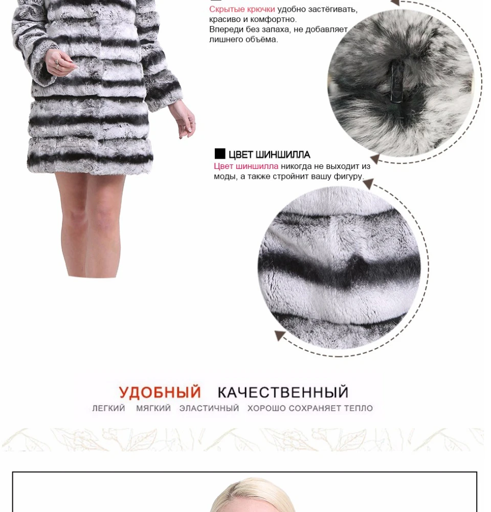 Sarsallya новая зимная щуба женщины из натурального меха кролика теплые зимние женщин пальто из меха шиншилла полу щуба из настоящее меха кролика куртка рекс отделкой из натуральной кожи замша воротник стойко