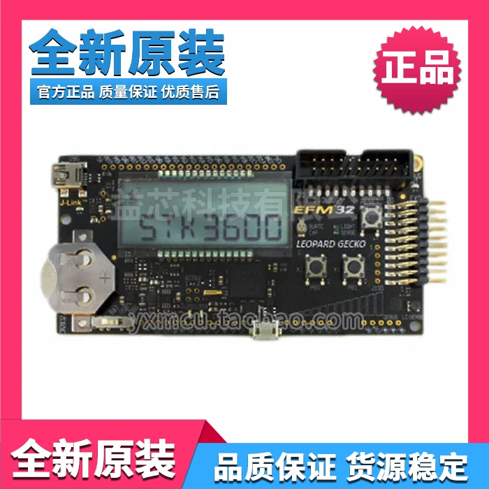 

EFM32LG-STK3600 Silicon KIT STARTER LEOPARD GECKO