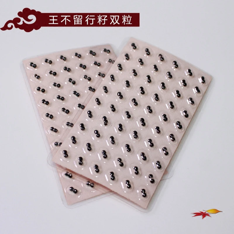 Новый двойной ухо наклейка для семян Vaccaria 2 пачки хороший эффект магнетической