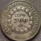 Копия бразильских монет 1844 200
