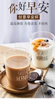 1 pcs lovely glass breakfast cup coffee tea milk yogurt mug creative good morning mug gifts 450mlglass coffee mug travel cup