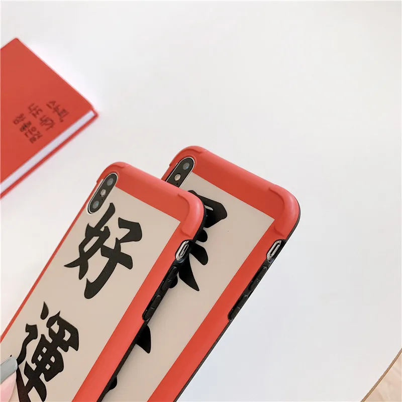 Китайский новый год крепкий DAJI lucky красный чехол для телефона iPhone XS MAX X XR 6 6s 7Plus 8 11