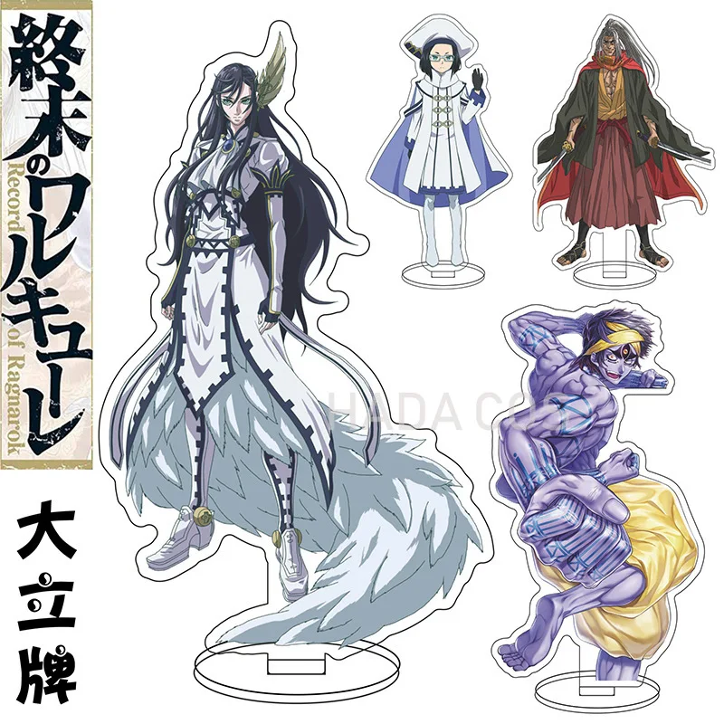 Модель стенда Anime Figure Record of Ragnarok Cosplay Brunhild Sasaki Kojiro Poseidon Shiva Shakya Lubu с акриловой пластиной на столе в виде декора.