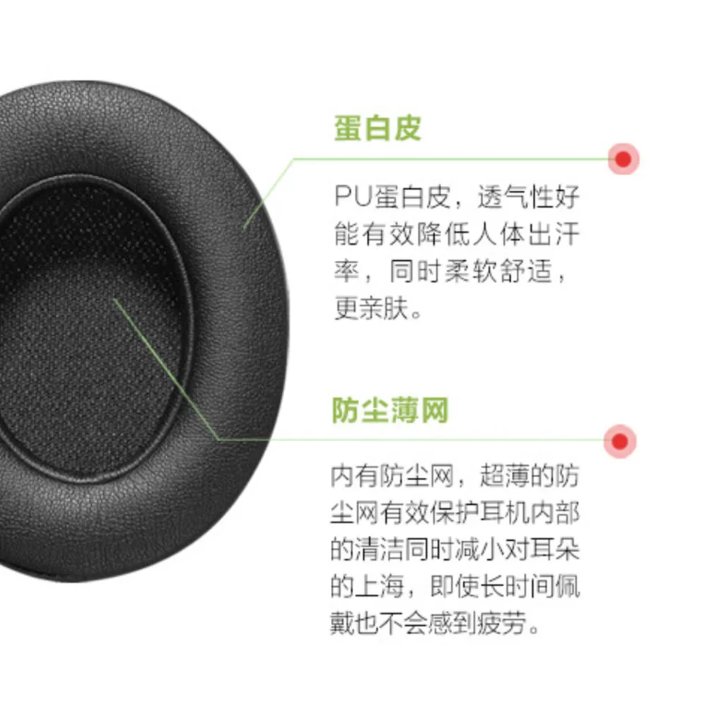 Амбушюры POYATU для Studio2.0 амбушюры наушников Studio3.0 сменные чехол