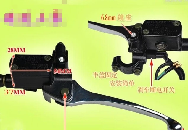 

For Motorcycle electric cars around the little guy did not fight for Zuma brakes front and rear brake pump wholesale