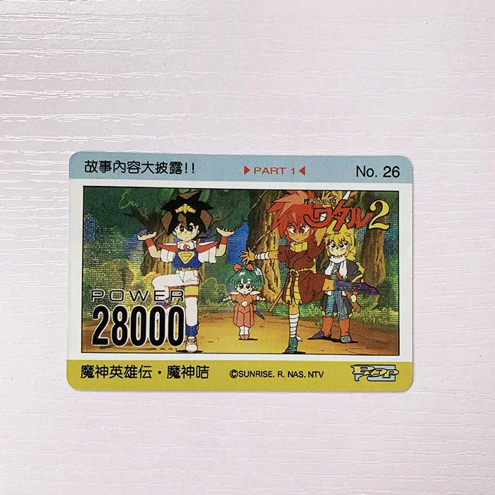 

32pcs/set TOYCARD Majin Eiyuuden Wataru Vatano Plot Toys Hobbies Hobby Collectibles Game Collection Anime Cards