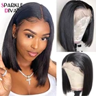 Парик Короткий Боб, парики из прямых человеческих волос с косточками для чернокожих женщин, предварительно выщипанные волосы 5x5x1, парик из бразильских волос на сетке, парики 150% Denisty