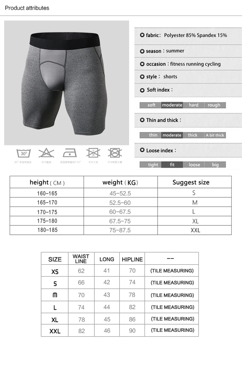 Yuerlian новые быстросохнущие спортивные Леггинсы для тренажерного зала шорты Кроссфит футбольные штаны компрессионная одежда для бега колготки мужские шорты для бега