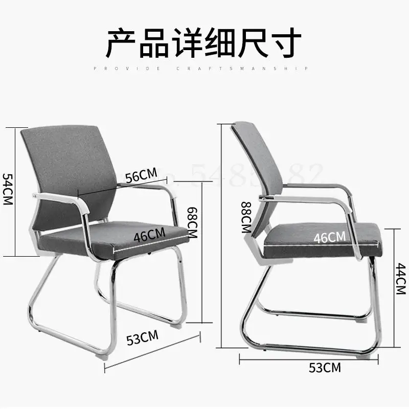 Computer Chair Office Home Conference Staff Stool Backrest Simple Lazy Game Mahjong |