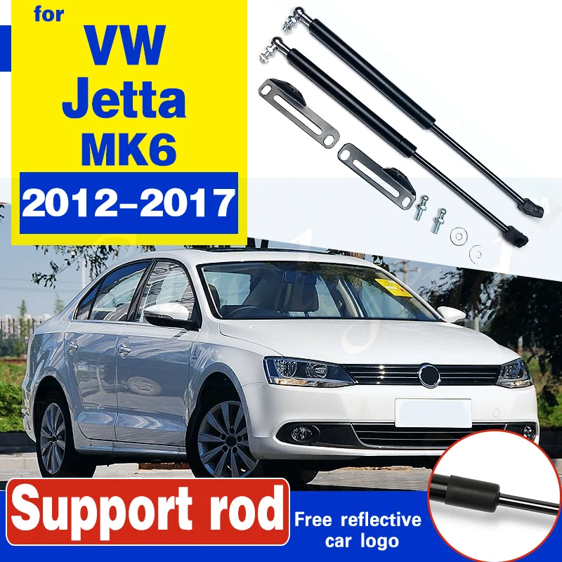 Кронштейн амортизатора для VW Jetta MK6 2012-2017 передняя крышка капота двигателя