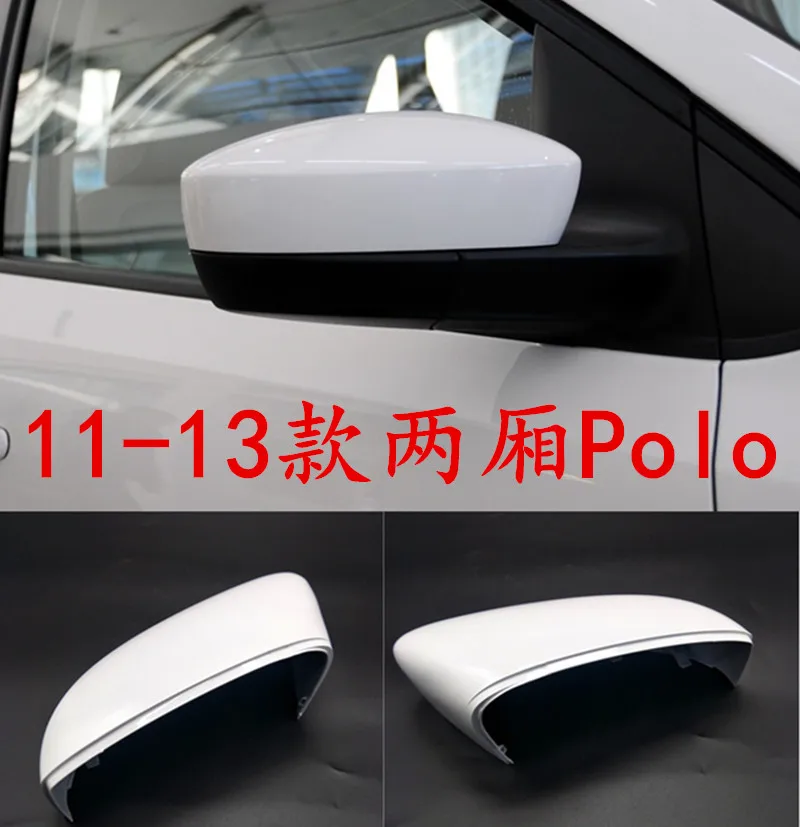 Применимо к поло 2011 2013 Реверсивный Корпус зеркала заднего вида Зеркало чехол