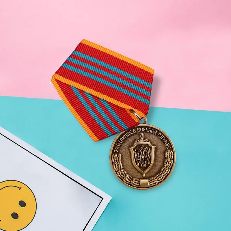 Награда российского ФСБ (КГБ) значок-награда за отличие в военной службе медаль