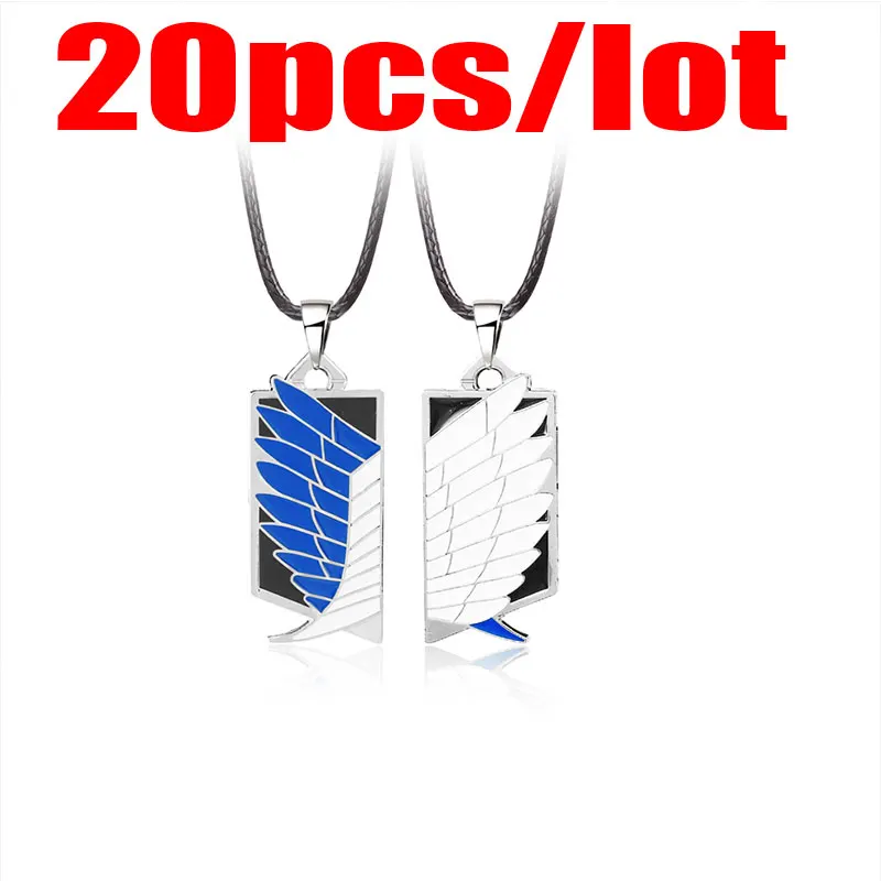 20pcs/lot Attack On Titan Keychain Shingeki No Kyojin Anime Cosplay Wings of Liberty Necklace For Motorcycle Car Keys Gifts