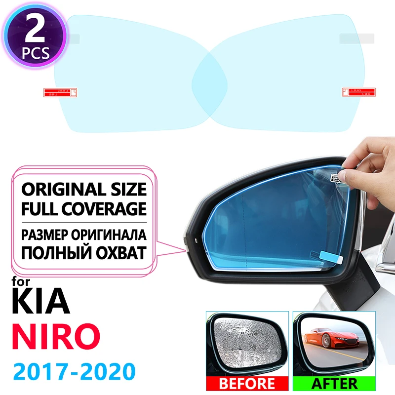 Полноэкранная противотуманная непромокаемая пленка заднего вида для KIA NIRO DE 2017 ~