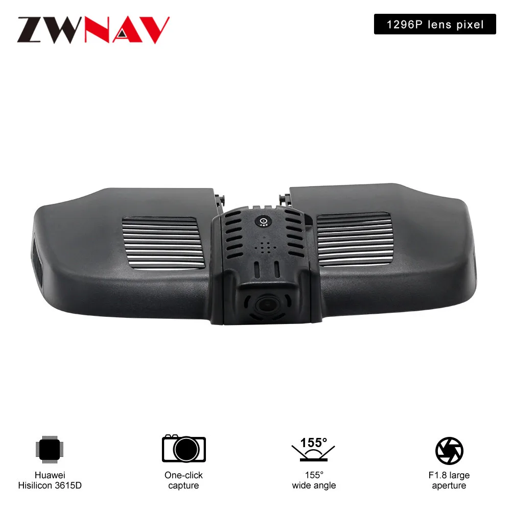 Автомобильный регистратор для вождения автомобиля фронтальная камера HD