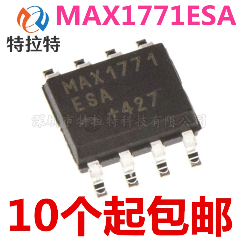 

5 шт./лот MAX1771ESA SOP-8 MAX1771 SOP8 MAX1771CSA SOP