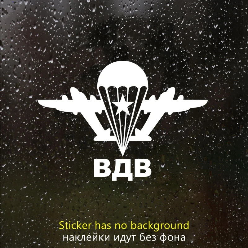 

40138# наклейки на авто ВДВ 2 водонепроницаемые наклейки на машину наклейка для авто автонаклейка стикер этикеты винила наклейки стайлинга автомобилей украшения на бампере автомобиля заднее стекло
