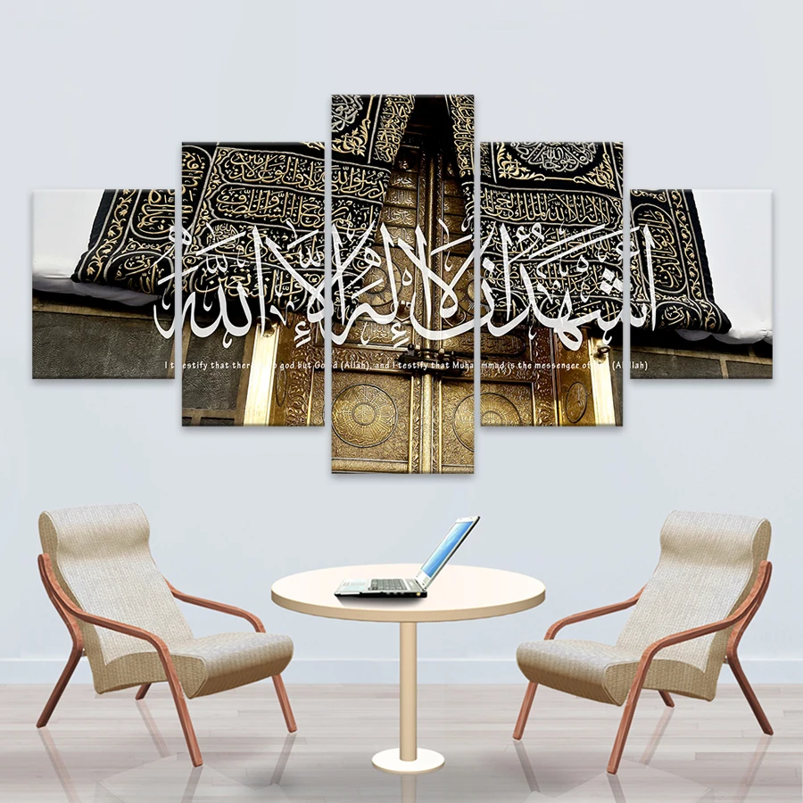 Настенная картина с изображением двери в мусульманском стиле | Дом и сад