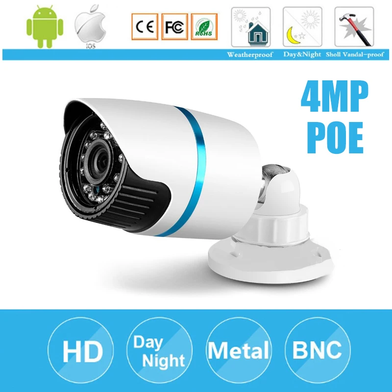 Металлическая камера HD 720P 960P 1080PIP, наружная ИК-камера, водонепроницаемая камера видеонаблюдения, IP мегапиксельная ИК-камера, вид на телефон онлайн