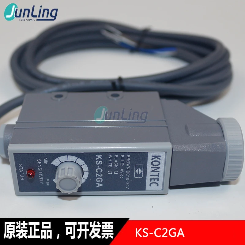 

Фотоэлектрический датчик Futai KS-C2GA с цветным обозначением