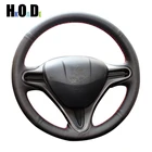 Черная оплетка рулевого колеса из натуральной кожи ручная строчка для Honda Civic Old Civic 2006-2011