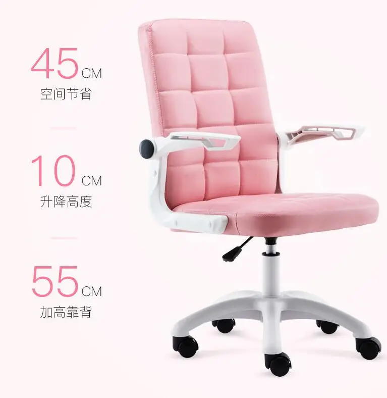 Computer Chair Internet Bar White Office Leisure Lounge Home Furniture Wedding Gift |
