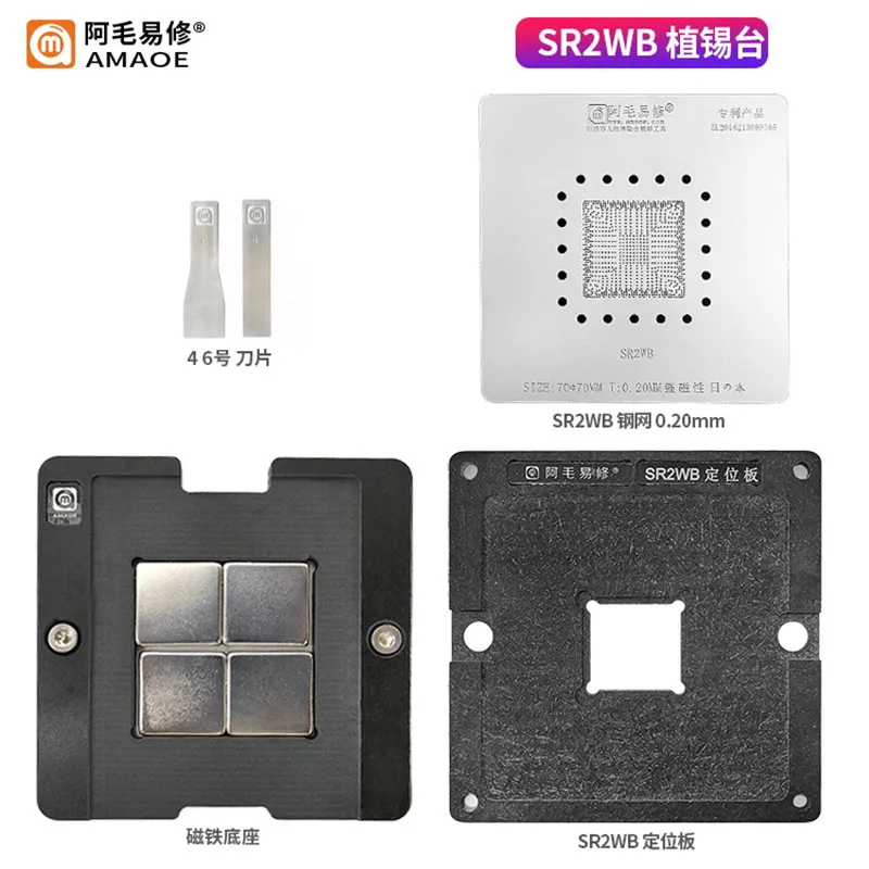 

Amaoe BGA Stencil For Notebook SR2WB Solder Set Reballing Plate Location Magnetic Base Platform Soldering Tin Plant Net