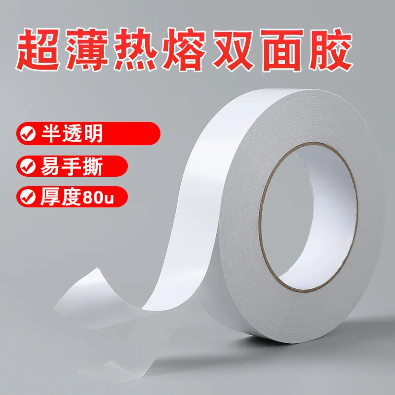 Двусторонняя клейкая лента для студентов прочная тонкая прозрачная бумага