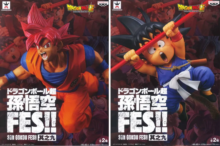 

20cm BANDAI Dragon Ball Z Super Saiyan Son Goku Action PVC Collection Model Toy Anime Figure Toys For Kids