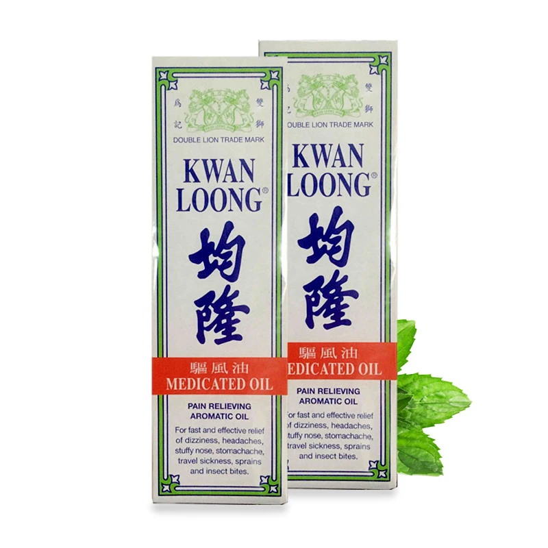 2 бутылки Kwan Loong обезболивающее ароматическое масло лекарственные добавки облегчение боли