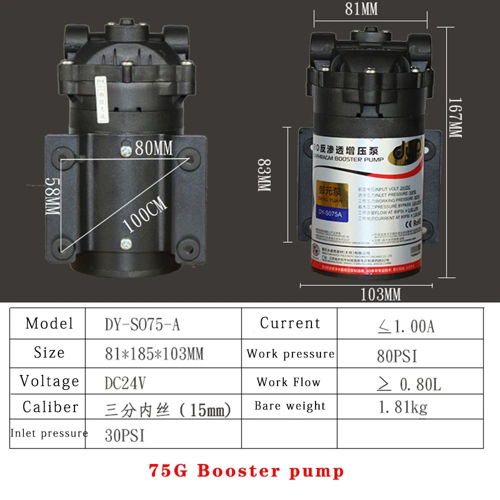 DC24V 80PSI части фильтра для воды, насос для фильтрации воды 75 GPD очиститель воды, машина обратного осмоса, самовсасывающий насос