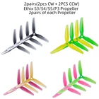 Пропеллеры серии HQprop Ethix S3S4S5P3 5 дюймов, смешанные 5031 5040 5133 3 лезвия для РУ FPV Фристайл гоночного дрона CW CCW HQ