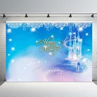 Фон для фотостудии с изображением замка, замороженных снежинок, ледяной заморозки, зимы, страны чудес, принцессы, девочки, дня рождения