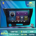 Автомобильное радио для Honda CRZ CR-Z Авто Радио 2 Din 2din Android 10 8-ядерный 6 + 128 г Carplay GPS навигации стерео Bluetooth