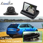 Камера для Skoda Octavia с функцией быстрой парковки Optima, Автомобильная камера с ночным видением, HD Передняя и боковая камеры заднего вида, камера для правосторонних слепых зон
