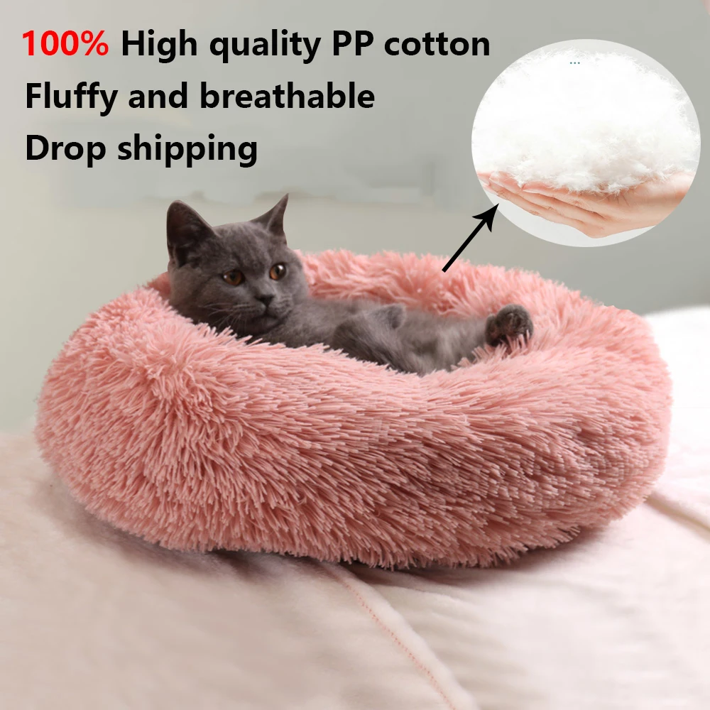 Супермягкая кровать для кошки круглая моющаяся длинная плюшевая собачья будка