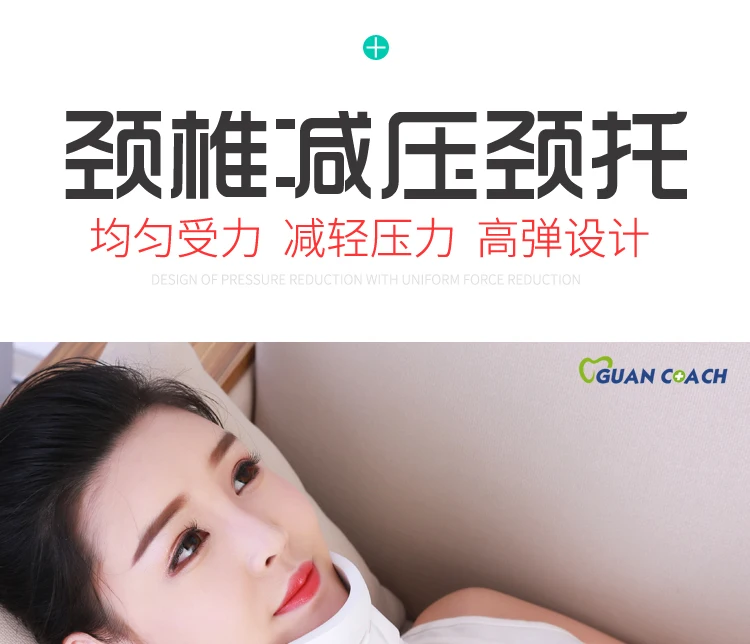 

Neck support cervical vertebrae correction device fixed neck protection brace S M L