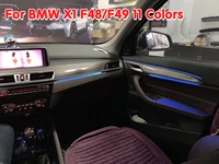 for bmw x1 f48f49 11 colors car decorative auto ambient light led strip for tuning car accessories
