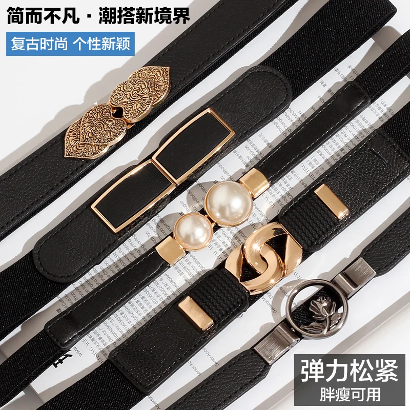 

Elastic Waistband Belt For Women's Girl Lady Decorative Thin Belts With Coat Dress Sweater Waist Wide Fashion Summer