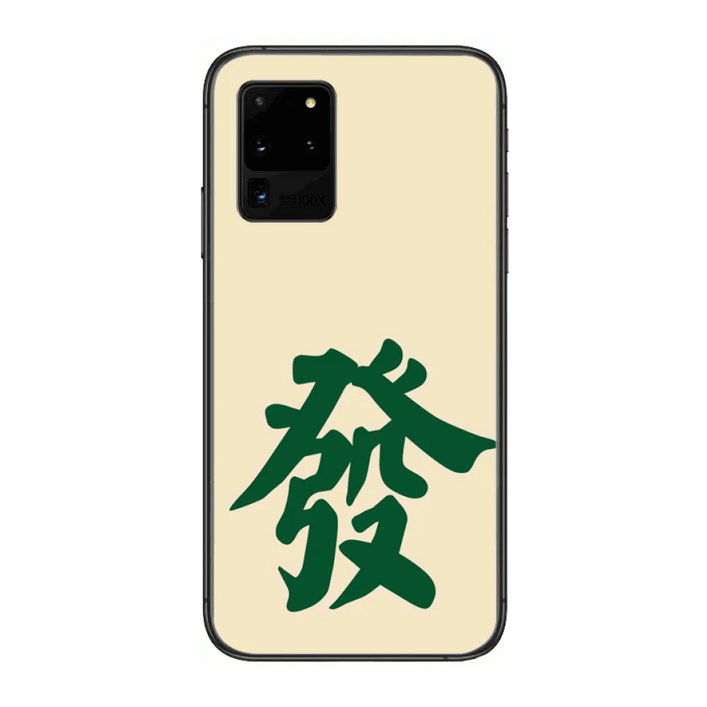 

Creative Chinese characters Phone cover hull For SamSung Galaxy S 6 7 8 9 10 20 Plus Edge E 5G Lite Ultra black soft bumper