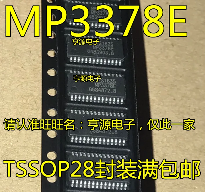 

10PCS MP3378 MP3378E MP3378EGF-Z
