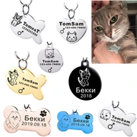 pet cat id tag free engraving cat id tag kitten accessory name tel stainless steel tags personalized message puppy custom collar