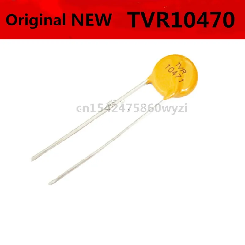 

Original 5PCS/ TVR10470KSY TVR10470