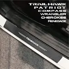 Накладка на порог автомобильной двери из углеродного волокна для Jeep Renegade Wrangler Compass Patriot Cherokee Trail Hawk защитные аксессуары
