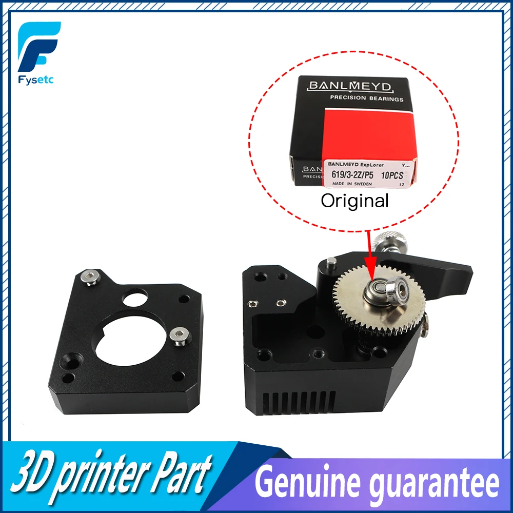 Правый полностью металлический экструдер BMG черный клонированный двухприводный